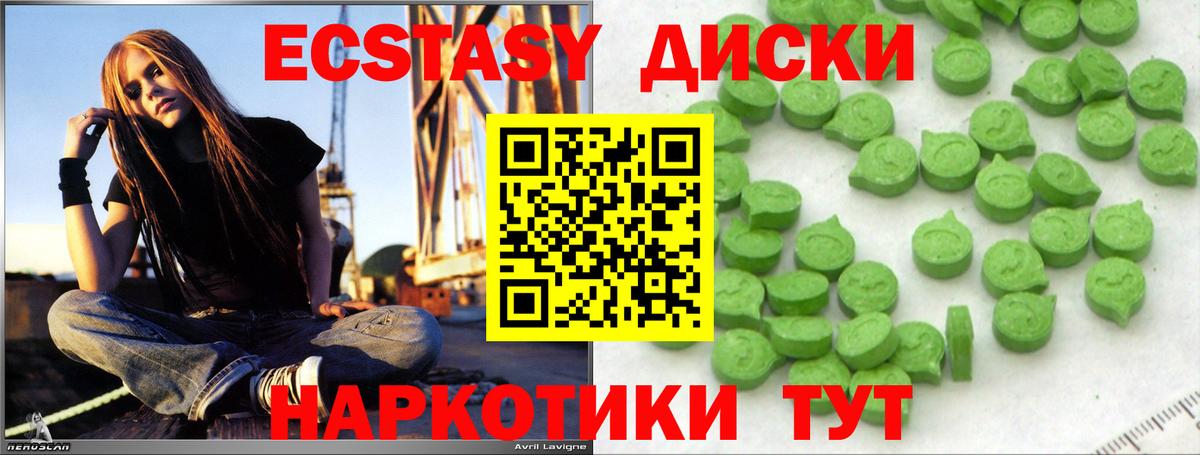 Ecstasy TESLA  даркнет сайт  Вход с VPN  Иваново  Ecstasy 99% 