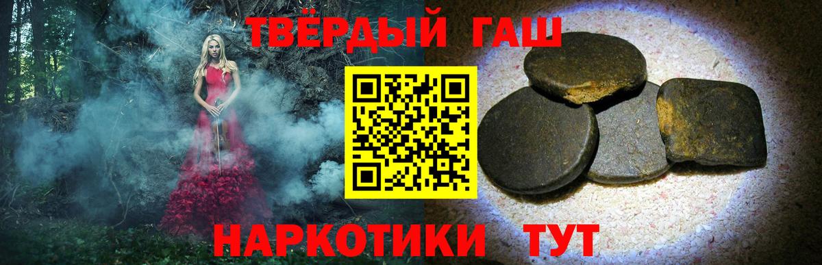 ГАШ убойный Иваново