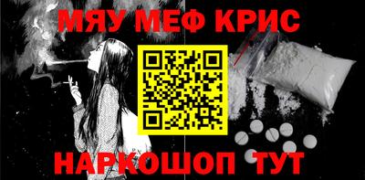 спайс Конаково