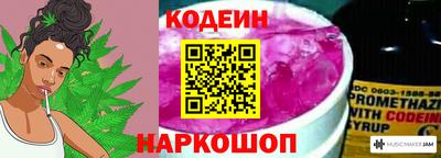 спайс Конаково