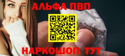 спайс Конаково
