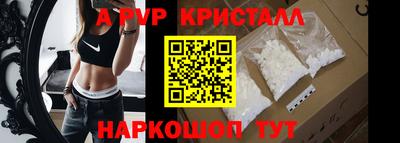 скорость mdpv Комсомольск-на-Амуре