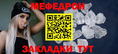 скорость mdpv Комсомольск-на-Амуре