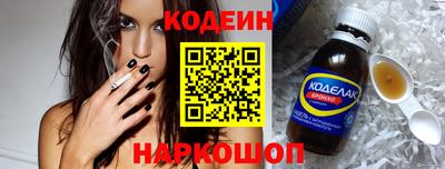 спайс Конаково
