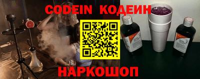 спайс Конаково