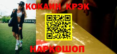 спайс Конаково