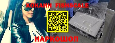 спайс Конаково