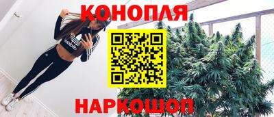 спайс Конаково
