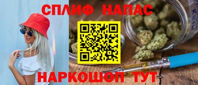 спайс Конаково