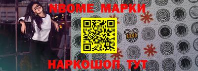 спайс Конаково