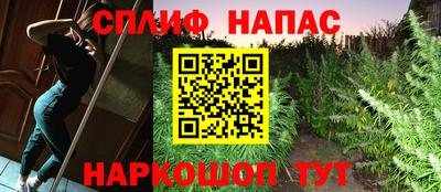 спайс Конаково