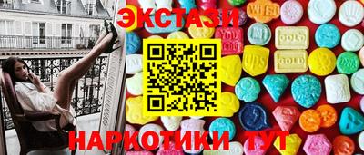 спайс Конаково