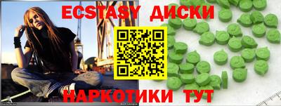 скорость mdpv Комсомольск-на-Амуре