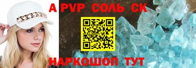 спайс Конаково