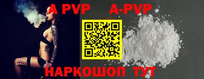 скорость mdpv Комсомольск-на-Амуре