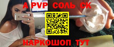 скорость mdpv Комсомольск-на-Амуре