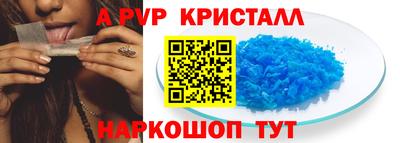 скорость mdpv Комсомольск-на-Амуре