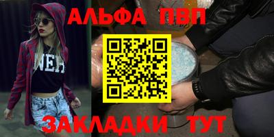 спайс Конаково