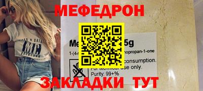 спайс Конаково