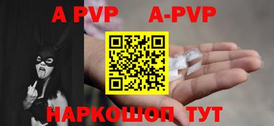 скорость mdpv Комсомольск-на-Амуре