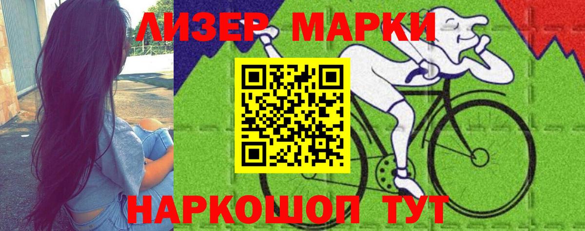 LSD-25 экстази ecstasy  Лсд 25 экстази ecstasy  Вход с VPN  Иваново 