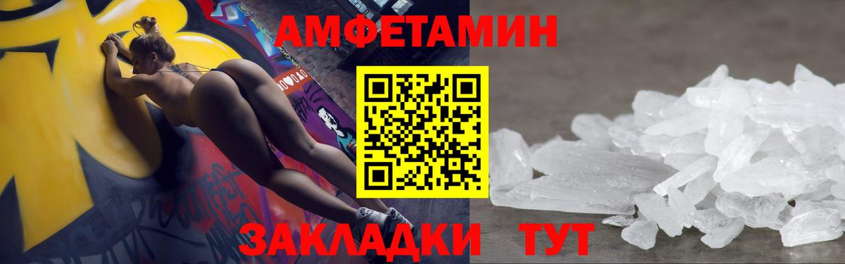 Первитин винт  Вход с VPN  Первитин винт  Иваново 