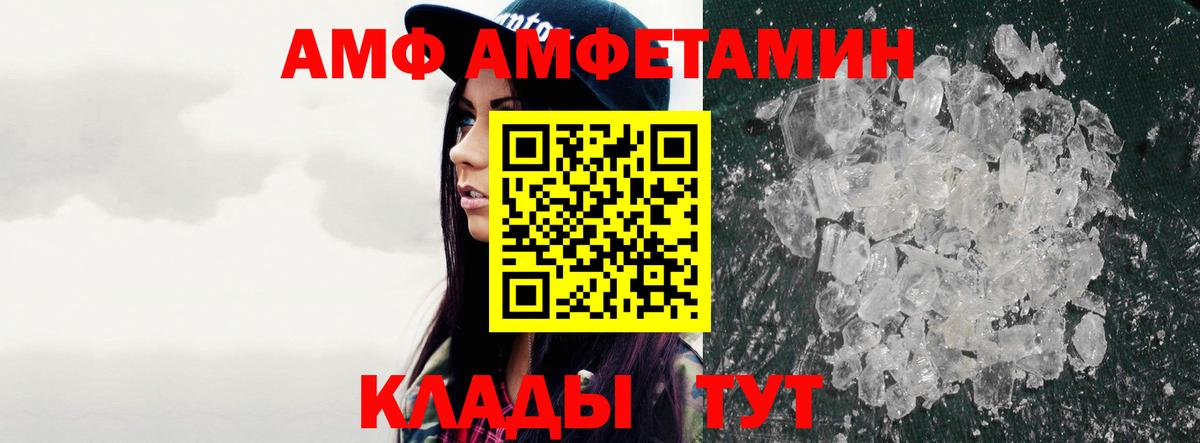 Метамфетамин витя Иваново