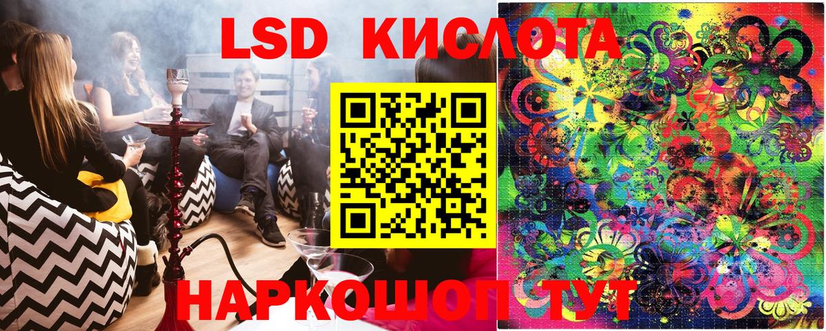 Наркотические марки 1,8мг  Марки N-bome  Иваново  Наркотические марки 1,8мг  Вход с VPN 