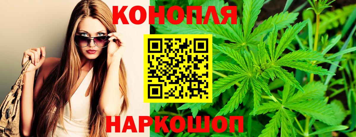 Марихуана индика Иваново
