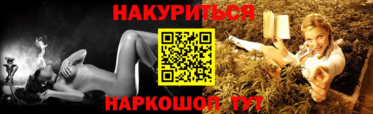 Шишки марихуана VHQ  Бошки Шишки марихуана  Шишки марихуана White Widow  Иваново  Вход с VPN 